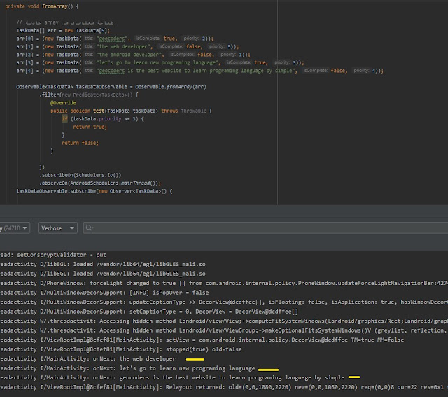 كيفية استعمال rx java لجلب البيانات ؟