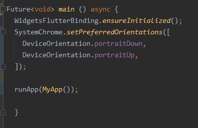 لمنع خاصية screen rotation من الهاتف