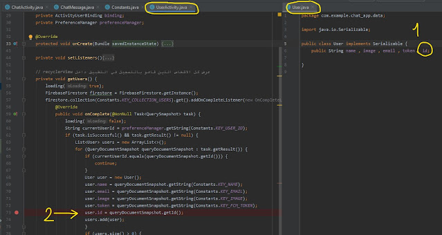 اضافة id في User.class و الحصول عليه في UserActivity