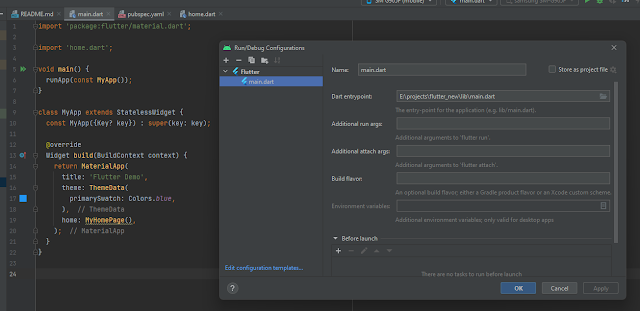 حل مشكلة configuration فلاتر