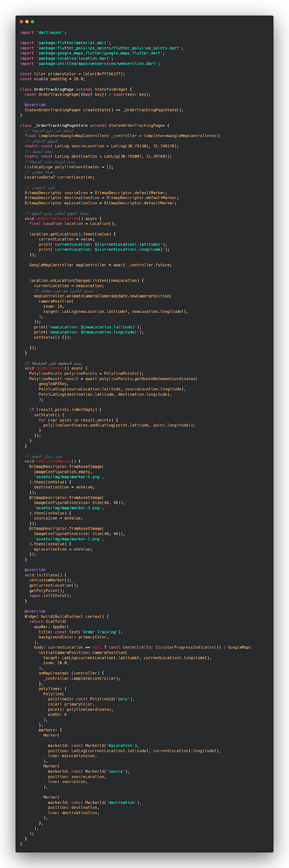 How to implement tracking order in Flutter