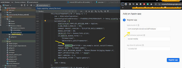 الحصول على الid