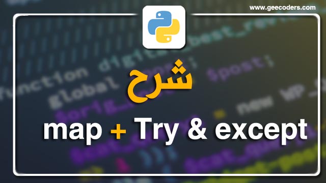 اكواد بايثون جاهزة للمبتدئين والمحترفين | collection of python codes for professional