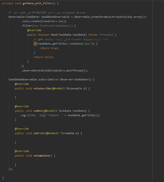 rx java ببرنامج اندرويد ستوديو