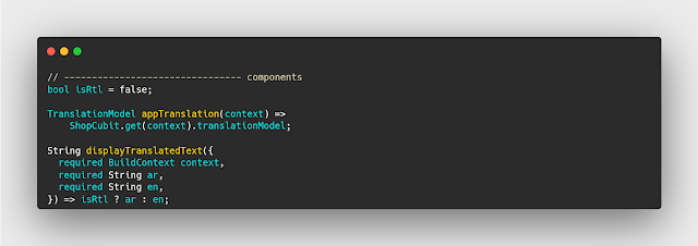 معرفة وتخزين اللغة المستخدمه في التطبيق داخل CacheHelper معرفة وتخزين اللغة المستخدمه في التطبيق داخل CacheHelper