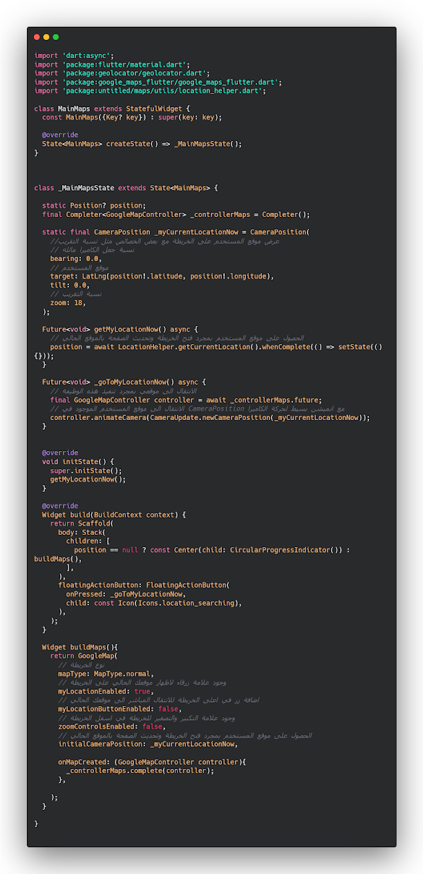 التاكد من فتح المستخدم للموقع قبل عرض الخريطة التاكد من فتح المستخدم للموقع قبل عرض الخريطة