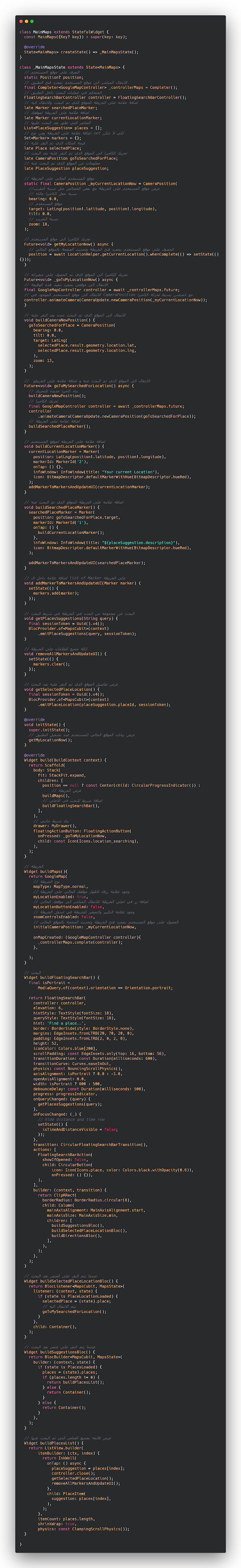تصميم لعرض الخريطة مع اظهار الموقع بعد الانتقال اليه على الخريطة