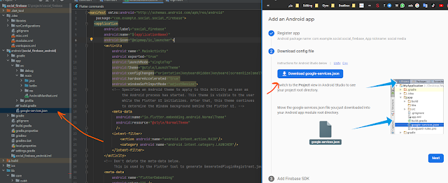 ثاني خطوة وهيا تحميل ملف الjson وارفاقه داخل المشروع في ملف الapp كما هو موضح .