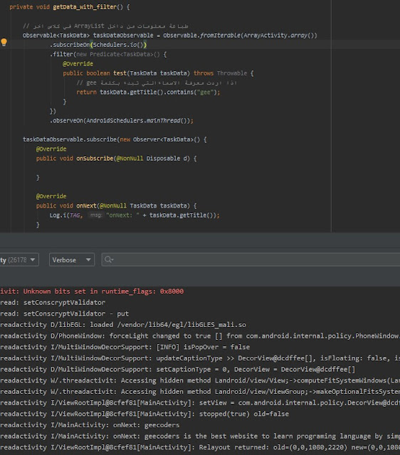 شرح java rx android studio