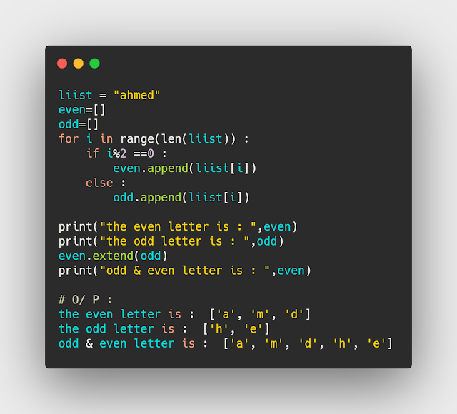 طباعة الاحرف الزوجية والفردية بالبايثون
