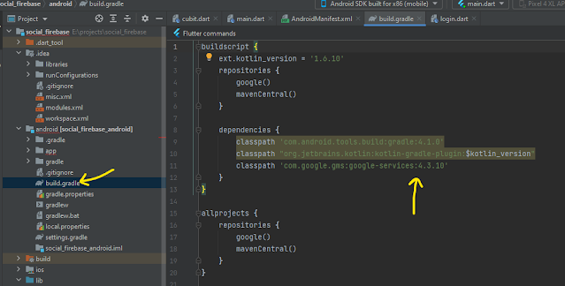 اضافة خدمات جوجل للتطبيق