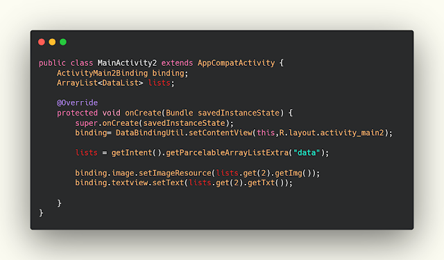 استقبال بيانات الarraylist في الصفحة الاخرى