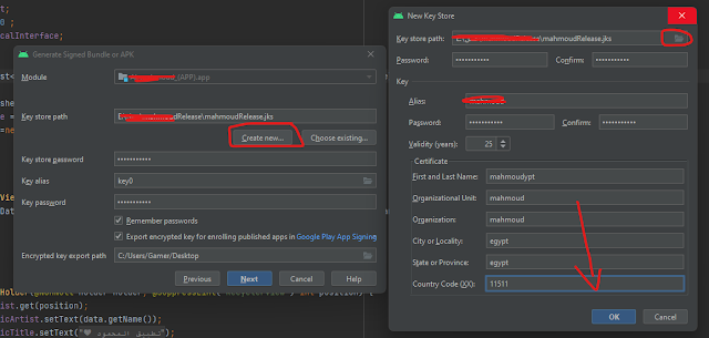 شرح كيفية الحصول على نسخة aab من تطبيقك في الاندرويد ستوديو شرح كيفية الحصول على نسخة aab من تطبيقك في الاندرويد ستوديو