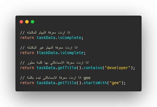 شرح جافا ار اكس اندرويد ستوديو