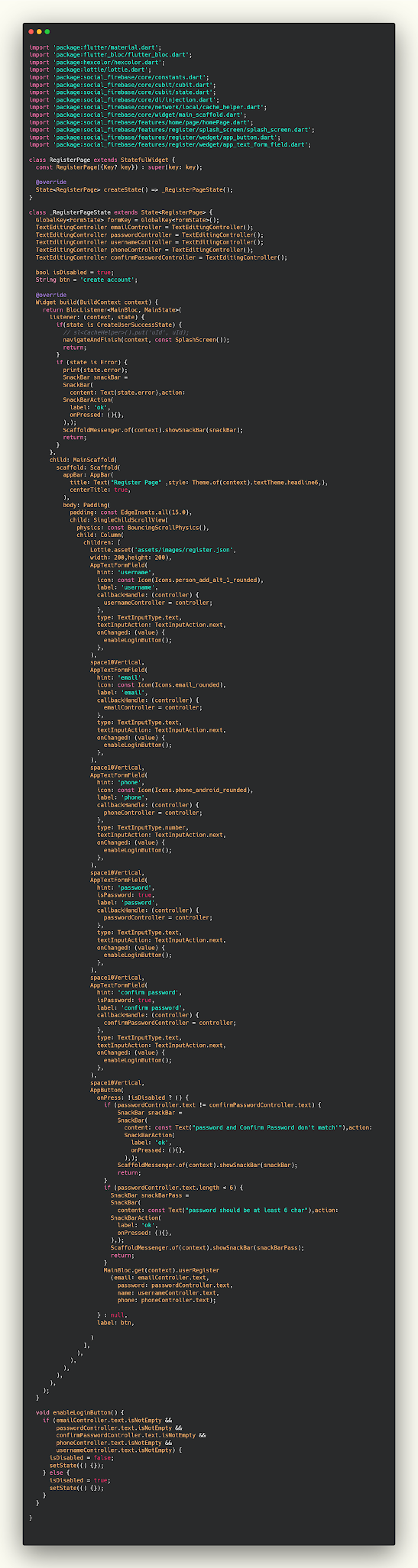 تصميم لصفحة register بواسطة flutter