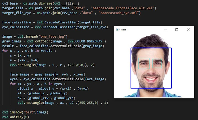 كيفية تحديد الوجه والاعين من الصور باستخدام python كيفية تحديد الوجه والاعين من الصور باستخدام python