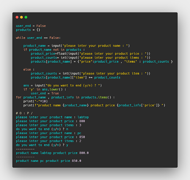 كود بايثون لعمل متجر بسيط واضافة اسم منتج وسعر