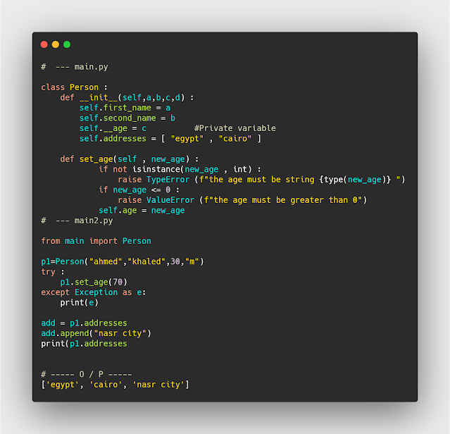 كيفية عمل append لل list باستخدام oop بايثون