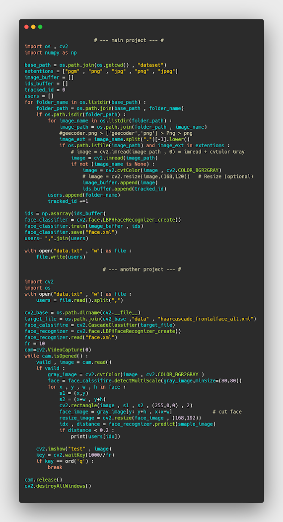 كيفية معرفة اسم الشخص من خلال الكاميرا