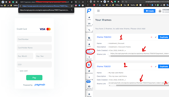اختيار form للدفع