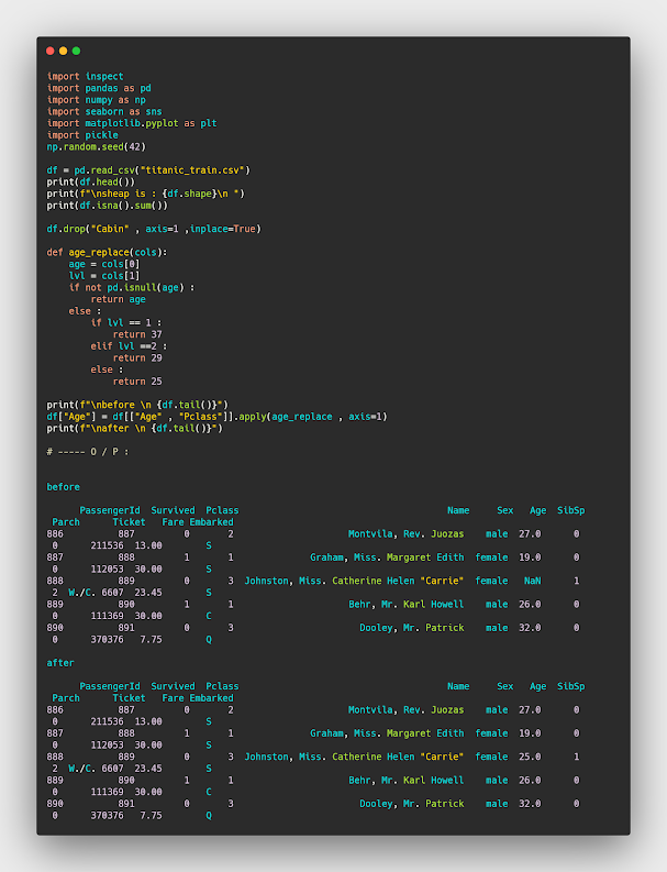 استبدال قيم الdataset التي لا تحتوي على بيانات في بايثون استبدال قيم الdataset التي لا تحتوي على بيانات في بايثون