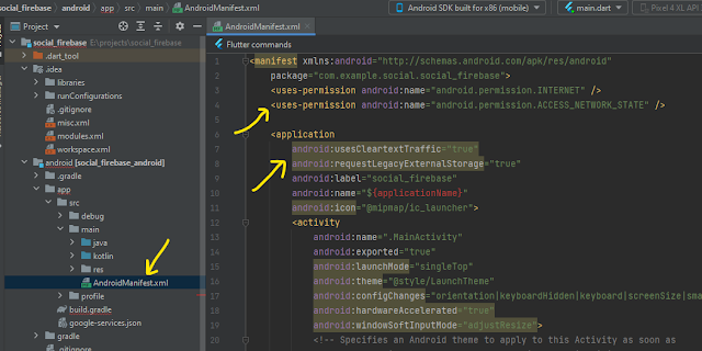 التاكد من وصول الانترنت وعدم حدوث مشاكل بسبب الانترنت والوصول الى الملفات للاصدارات الحديثة من الاندرويد