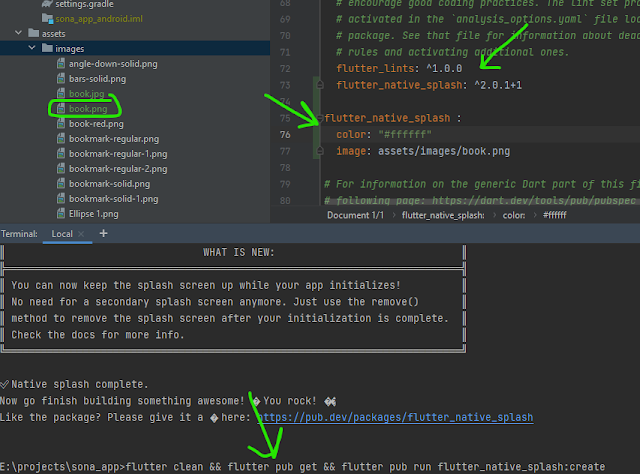 خطوات تفعيل native splash في flutter خطوات تفعيل native splash في flutter