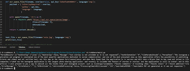 كود بايثون يقوم بتحويل الصورة الى نص مكتوب كود بايثون يقوم بتحويل الصورة الى نص مكتوب