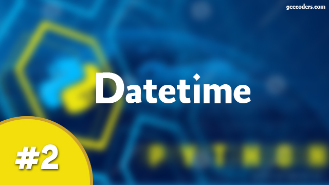 شرح التعامل مع مكتبة datetime بلغة بايثون | datetime library in python