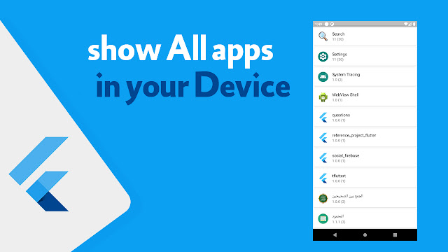 عرض جميع التطبيقات المثبته على جهازك في فلاتر دفعه واحده
