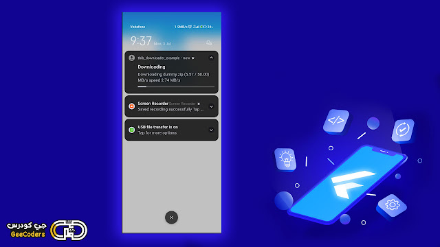 اظهار اشعار عند تحميل ملف مع عرض حجم ونسبة التحميل في  progress في تطبيقات Flutter