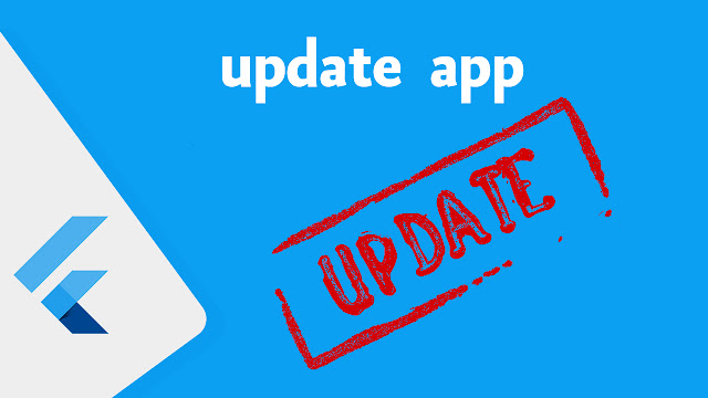 اظهار رسالة بتحديث التطبيق عندما يتم اصدار نسخة جديده من تطبيقك في flutter