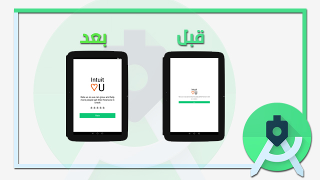 <div>شرح كيفية تنسيق الصور والخطوط على جميع الاجهزة في الاندرويد ستوديو Sdp & ssp</div>