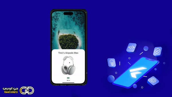 امكانية تغيير اتجاة الصورة من خلال السحب في Flutter