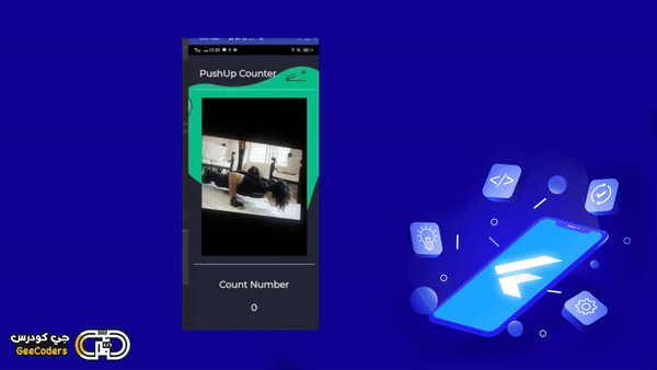 تطبيق Flutter مفتوح المصدر لعد تمرين الضغط (pushup) بالذكاء الاصطناعي