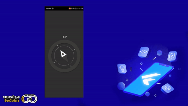 تطبيق flutter لمعرفة اتجاه القبلة بتصميم بسيط