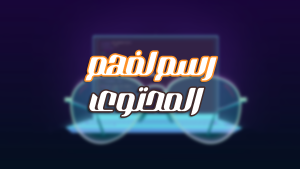 كيفية توضيح ملف json وفهم محتوياته برسم توضيحي