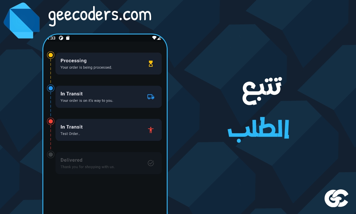 كيفية استخدام Flutter Spectrum لإنشاء تطبيقات متعددة الألوان وتحسين تجربة المستخدم