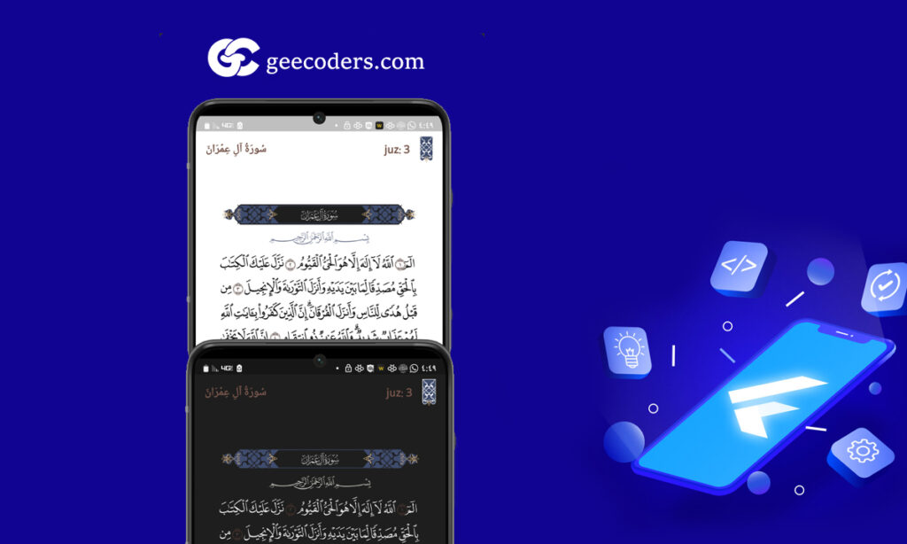اكتشف أفضل تطبيقات القرآن الكريم مفتوحة Open Source Quran flutter المصدر مع الفلاتر، وكيف تمنحك تجربة قراءة ذكية للتدبر والحفظ، مع مثال عملي من GitHub.