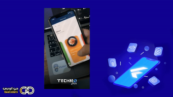 شرح إنشاء أنيميشن تطبيق طعام Flutter باحترافية مع مثال عملي خطوة بخطوة