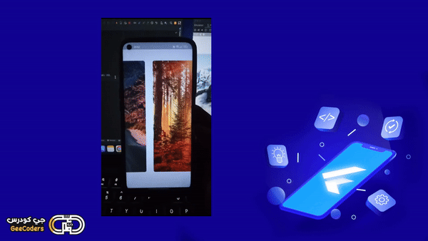 شرح Flutter Parallax UI لإنشاء تأثيرات حركة ثلاثية الأبعاد على الصور عند تحريك الهاتف