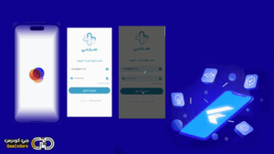أفضل طرق Flutter Loading Animation لتحسين تجربة تحميل البيانات والانتظار في التطبيقات