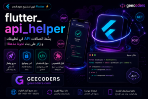 flutter_api_helper