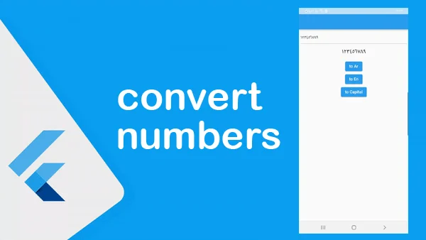 شرح تحويل الارقام من عربي الى انجليزي او العكس وجعل اول حرف من كل كلمة capital في تطبيقات Flutter