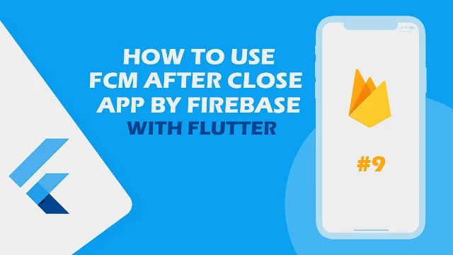 كيفية التعامل مع الاشعارات في حالة قفل او تشغيل التطبيق بواسطة firebase