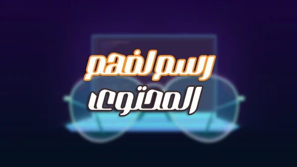 كيفية توضيح ملف json وفهم محتوياته برسم توضيحي