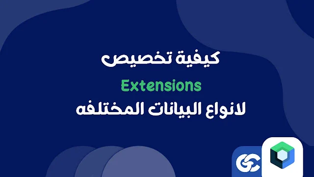 Extensions في Jetpack Compose الميزة التي ستغير طريقة تفكيرك في البرمجة